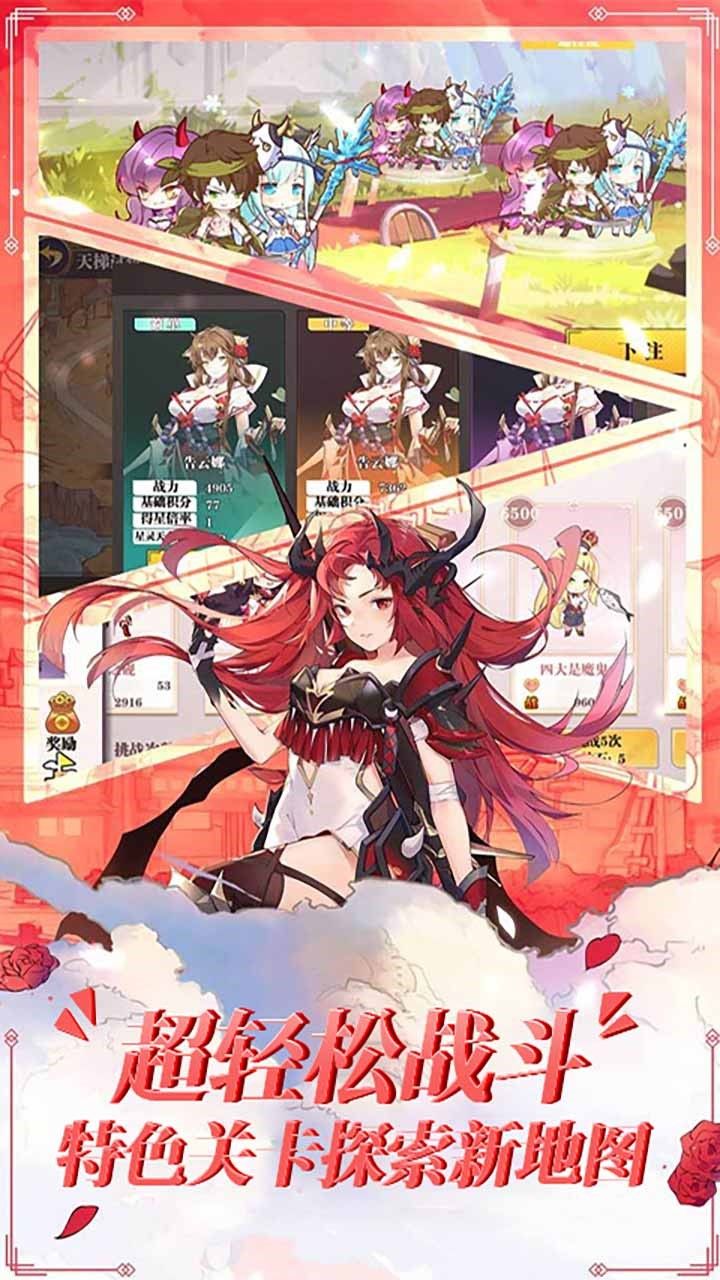 月神宝藏