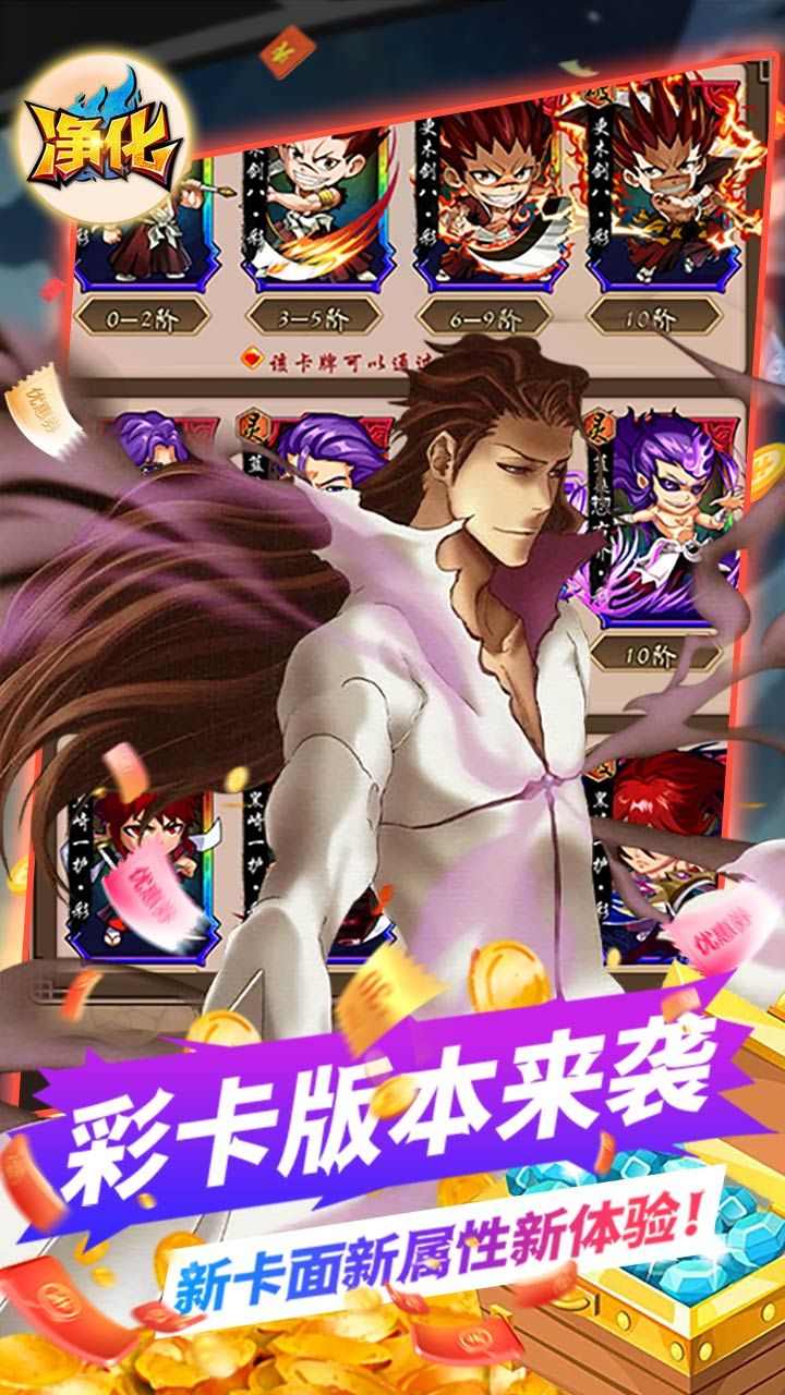 净化BTBUG点充真金