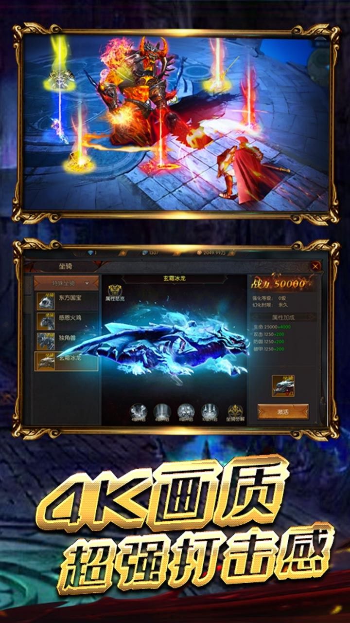 九州霸业BT在线送V