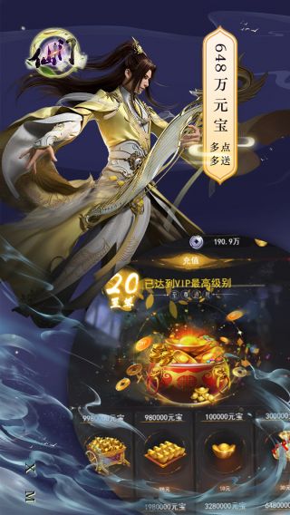 仙门BTGM无限点充
