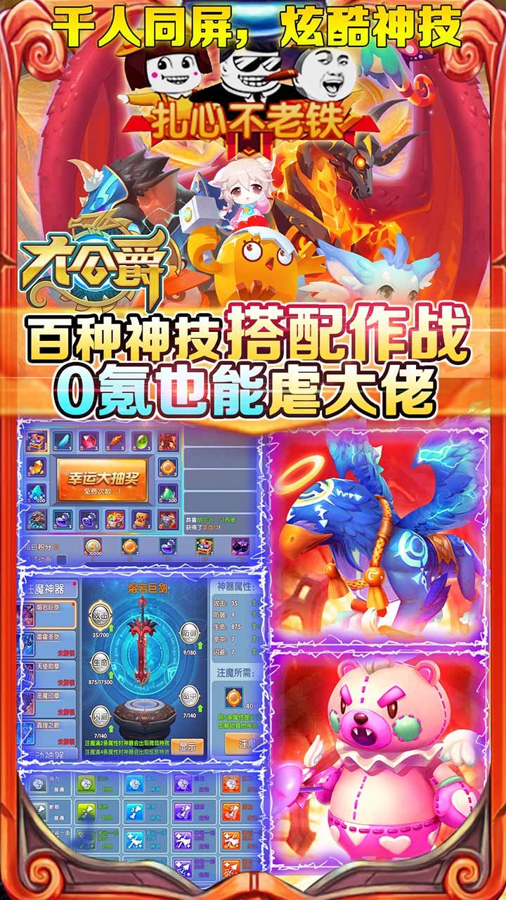 大公爵
