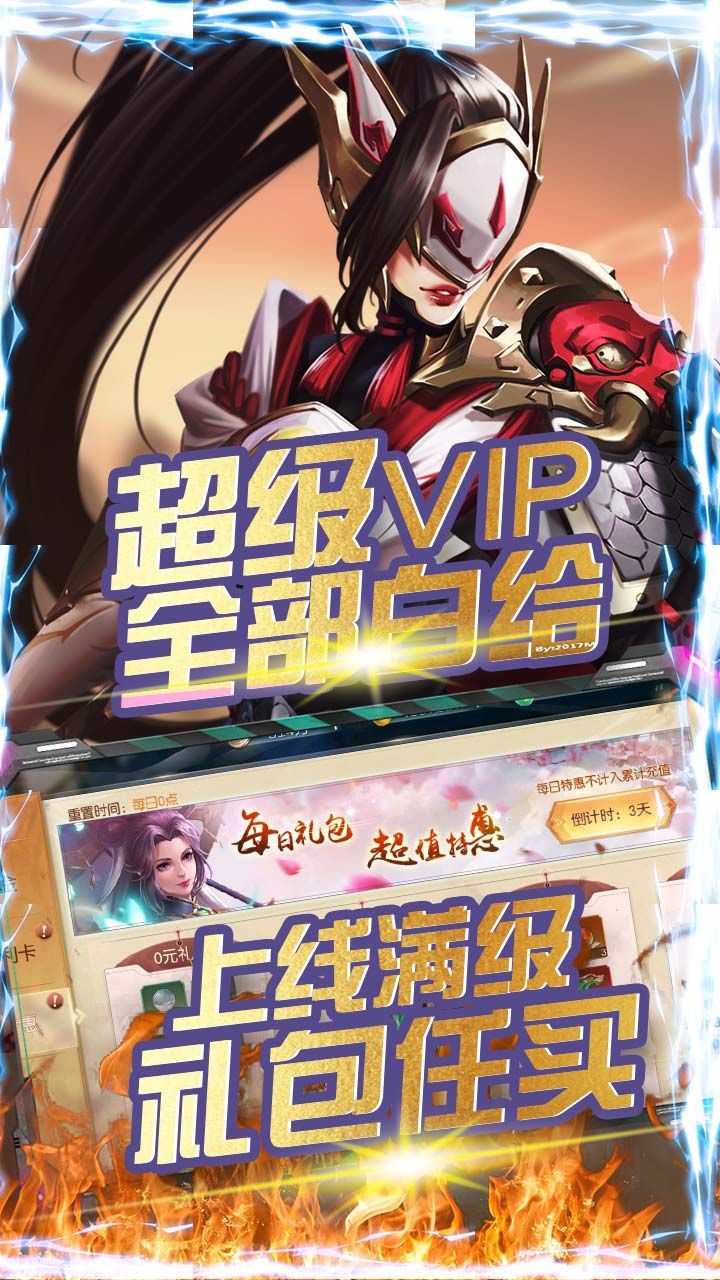 斗将BT送超V永抽