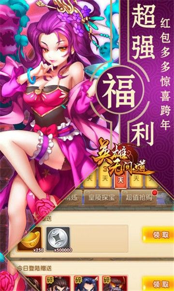 英雄无间道