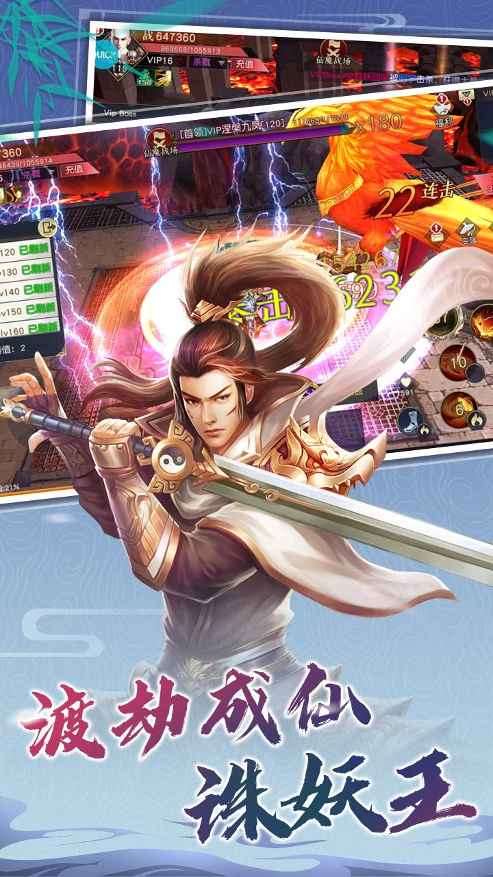 江湖