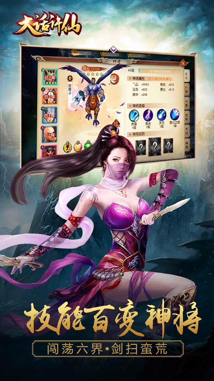 大话许仙