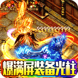 通神BT送百万元宝