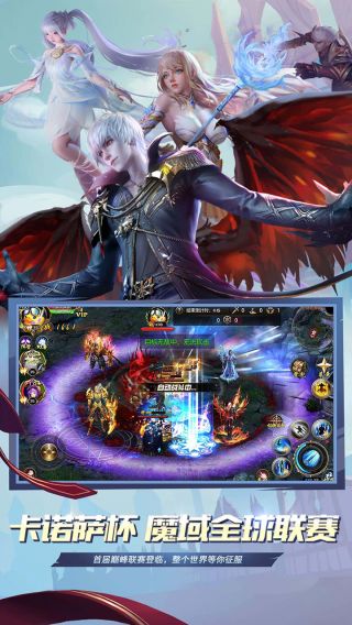 魔域