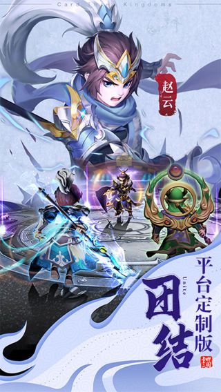 西游大圣再临