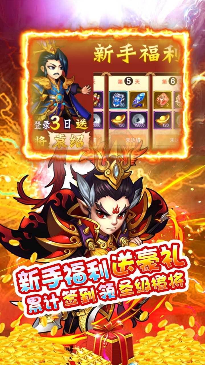 超神之刃