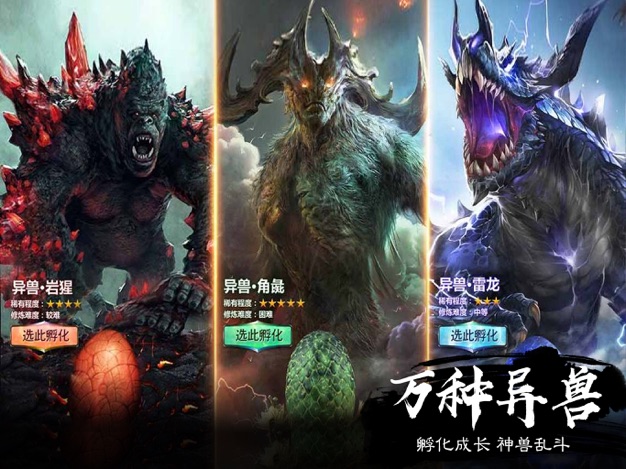 山海经