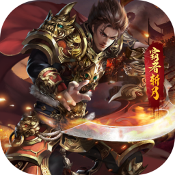 红月战神