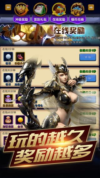 埃克斯幻想