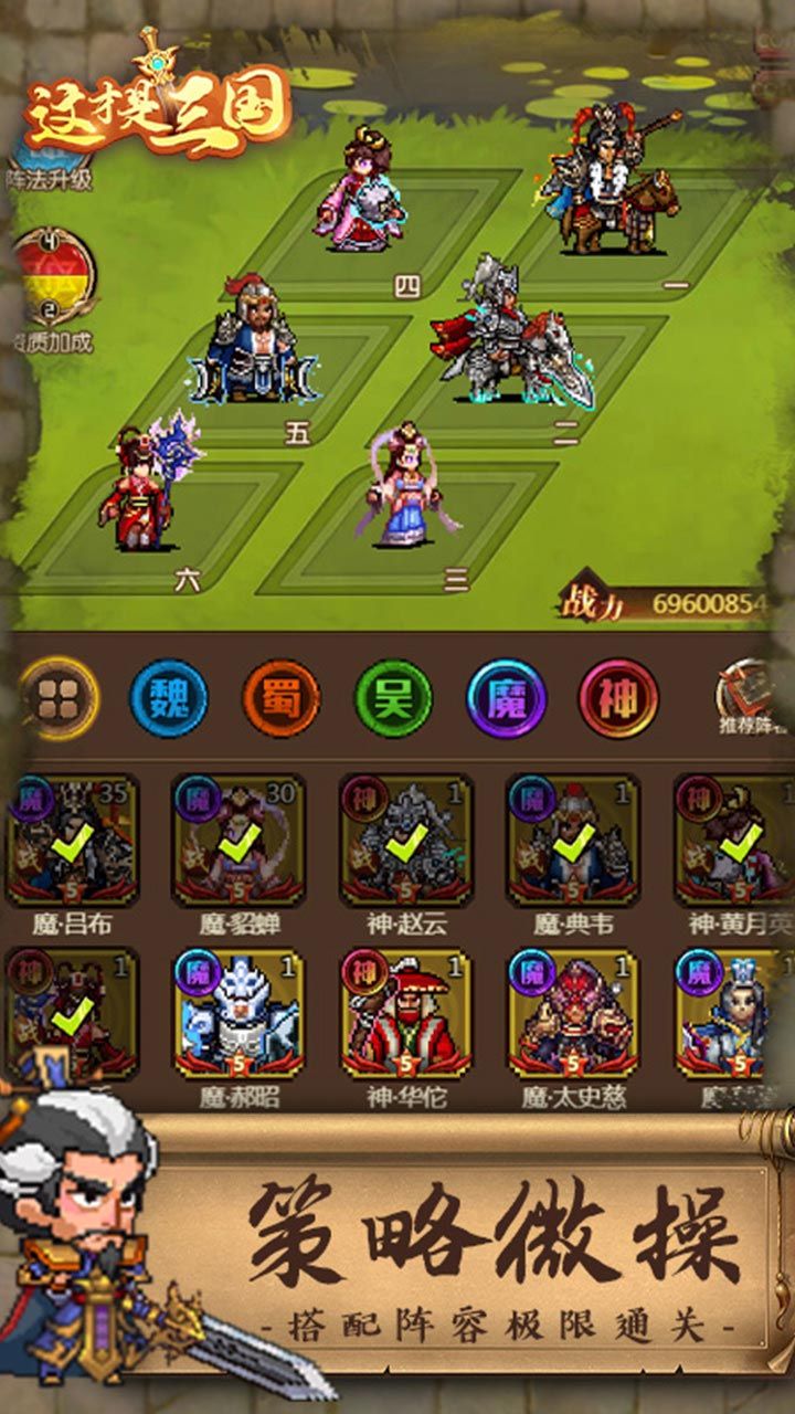 三国急攻防BT送万元红包