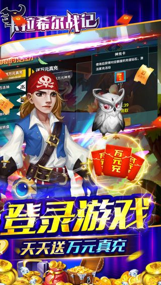 卡拉希尔战记