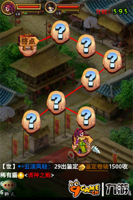 江湖OL