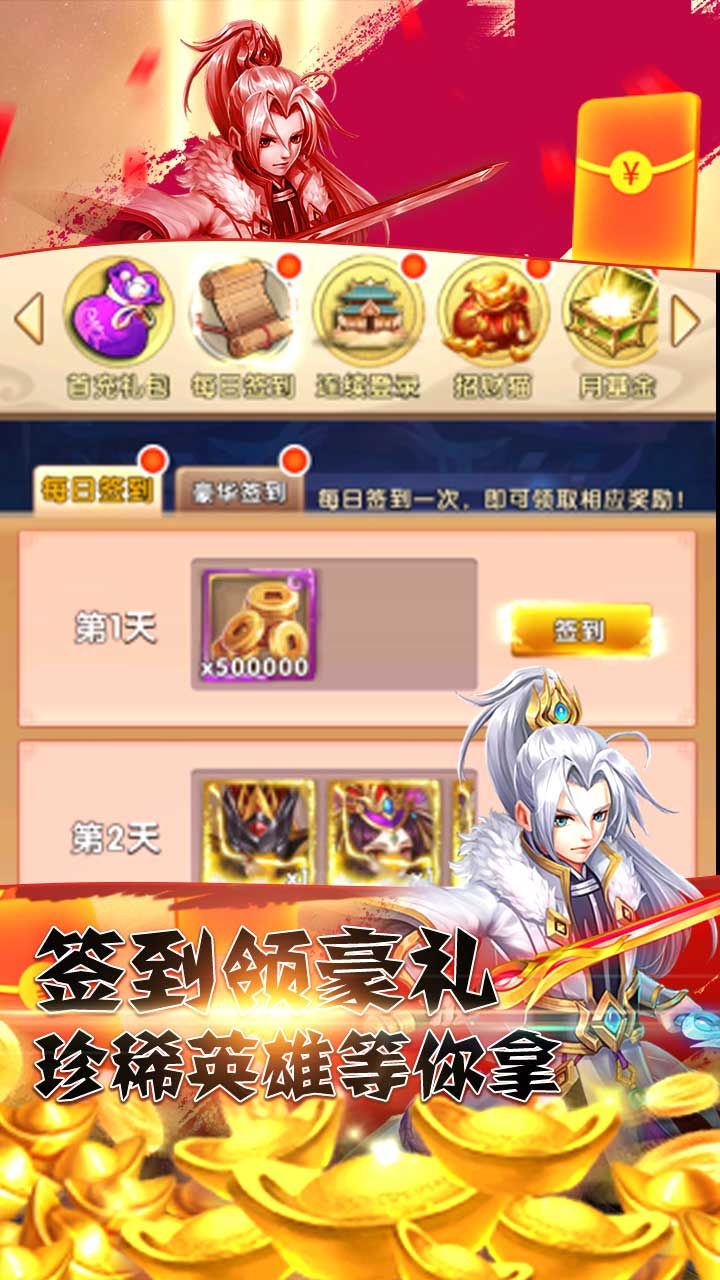 至尊十三道BT无限资源