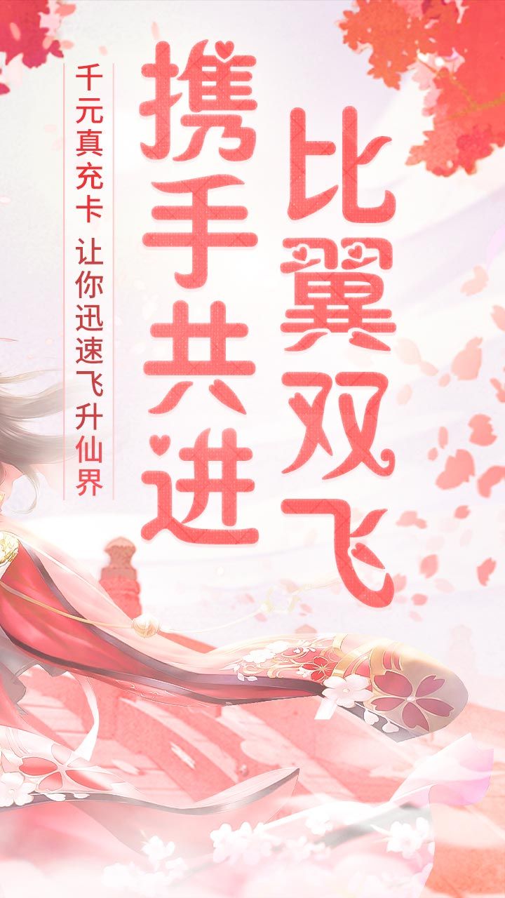 上古封神BT0氪送1000充