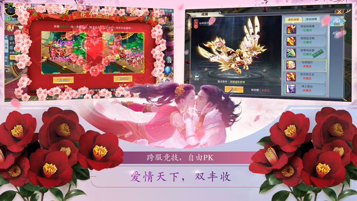 剑破仙惊