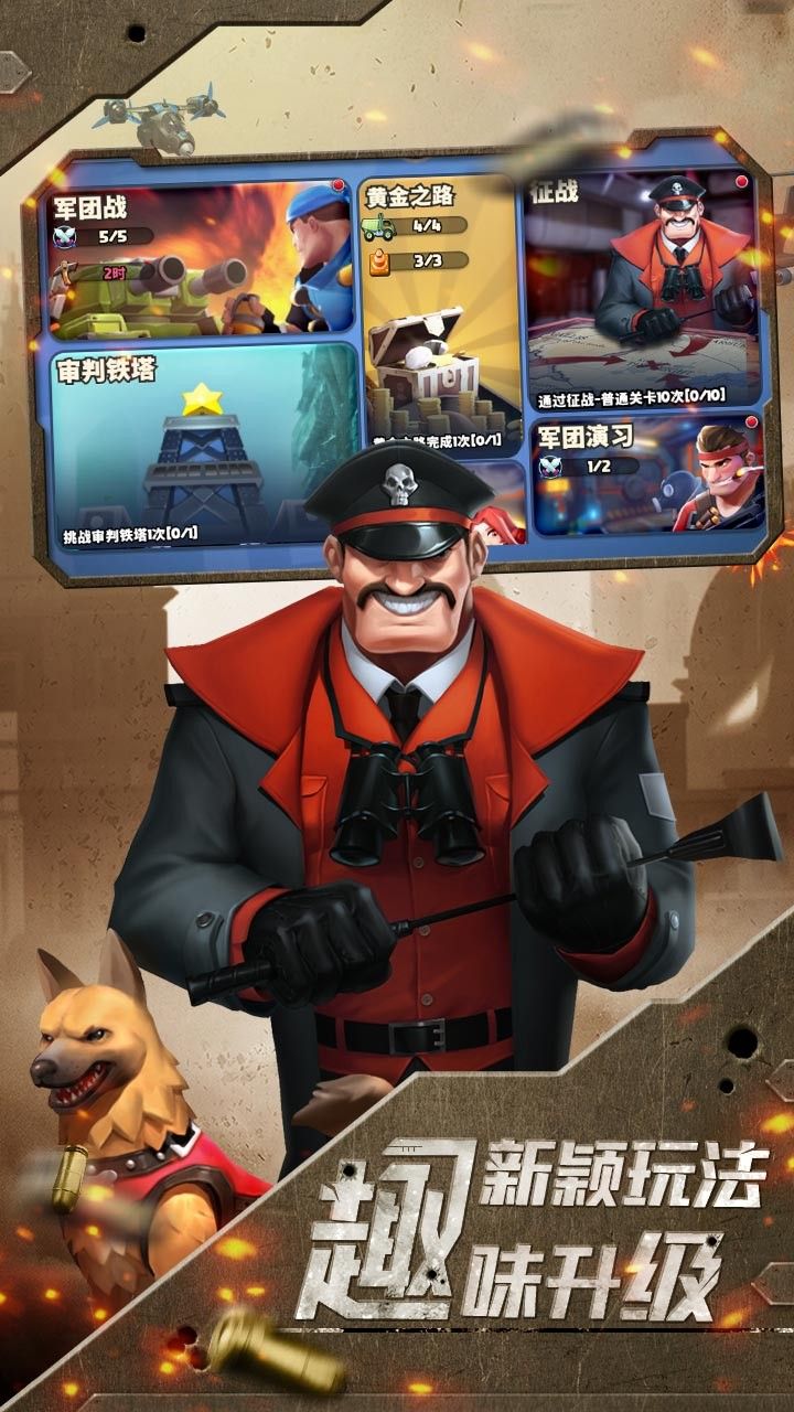 前方