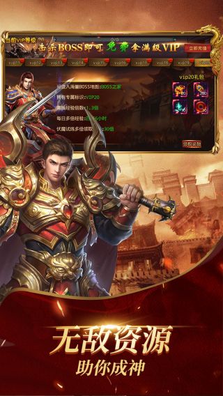 魔龙契约