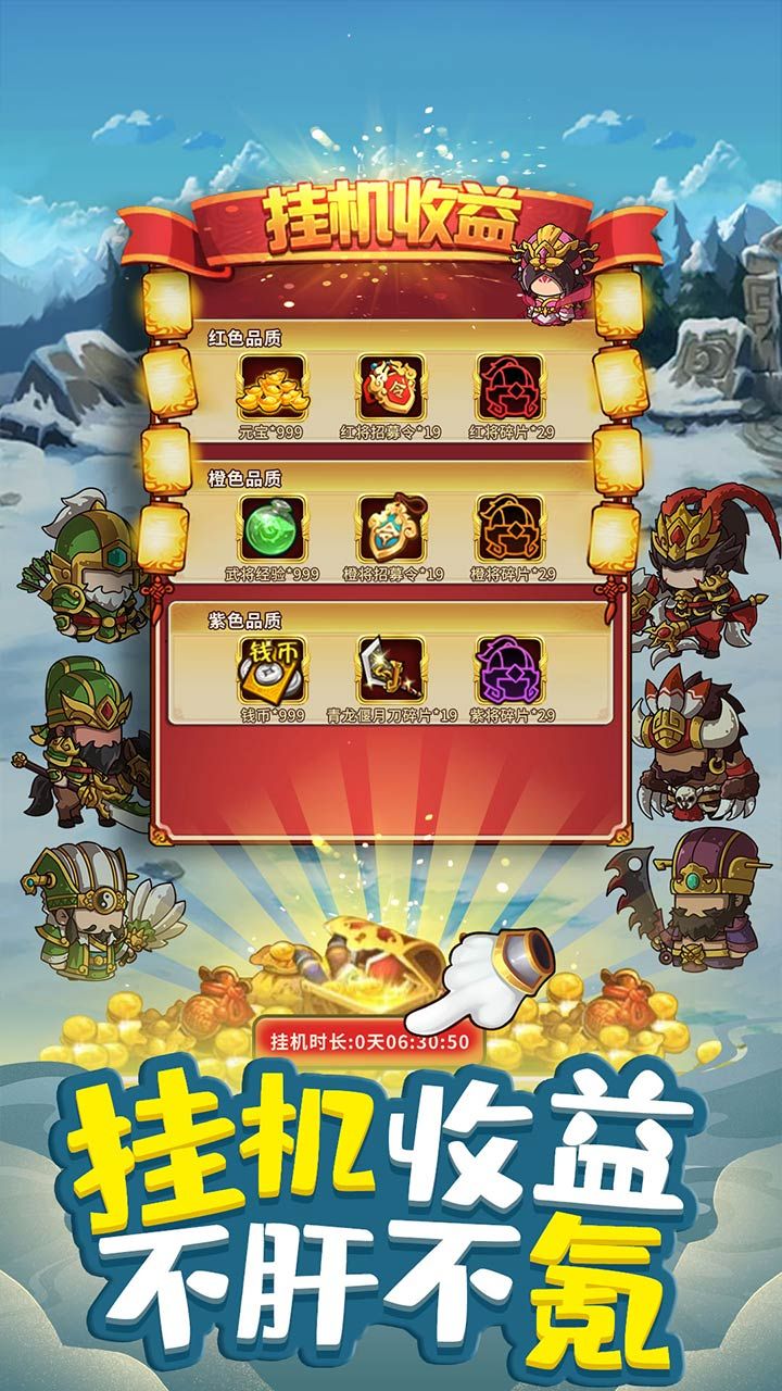 一点三国