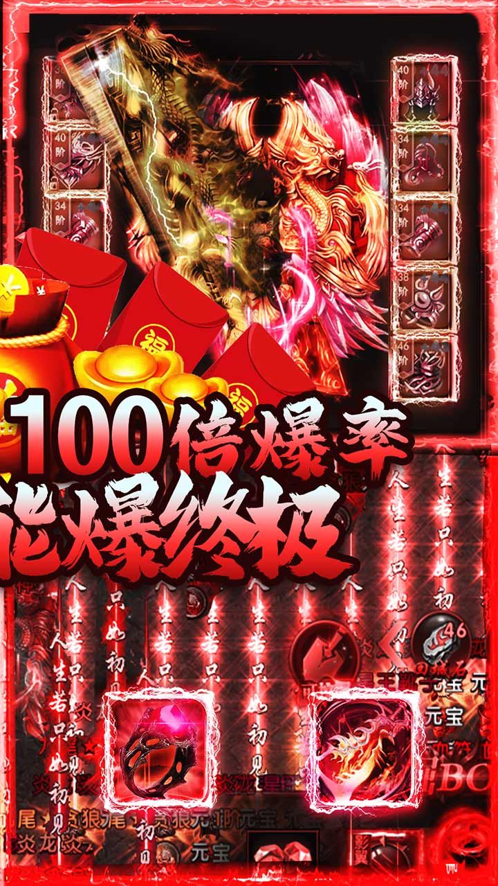 梵天巨翼