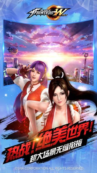 拳皇世界