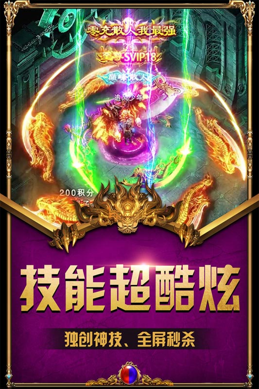 天影