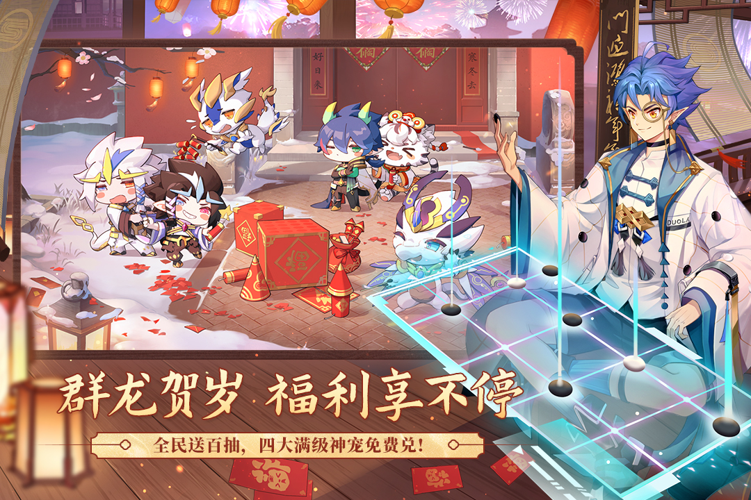 奥奇传说