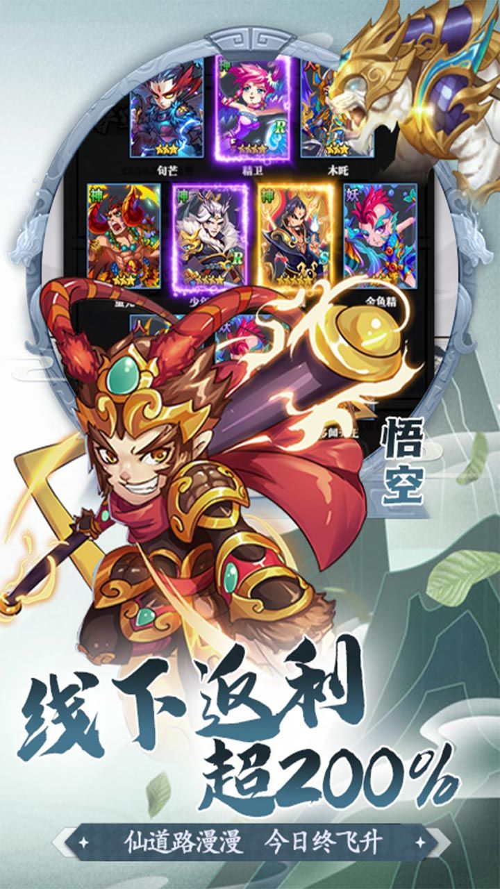 少年驯龙记BT高倍返利