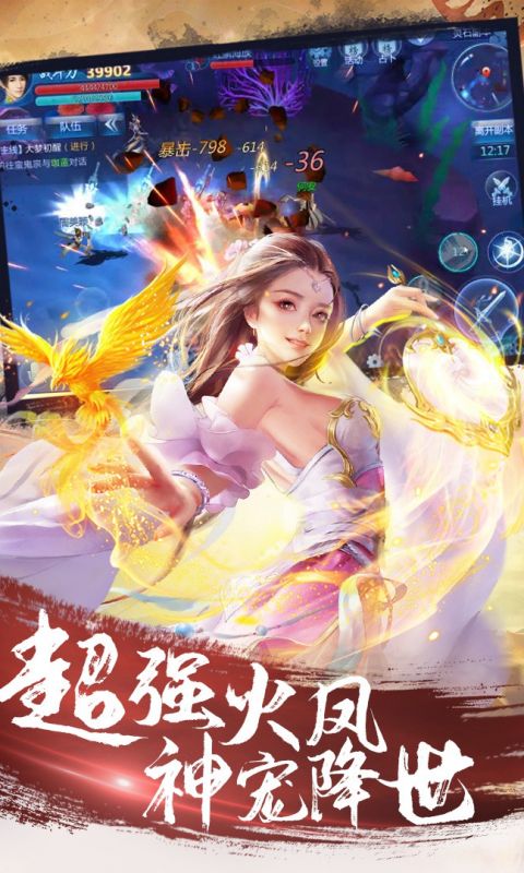 傲剑遮天