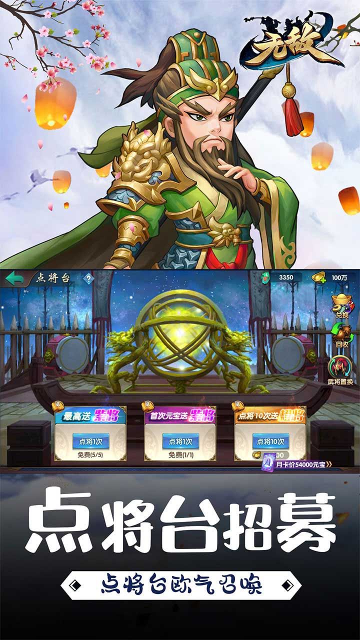 无敌OLBT