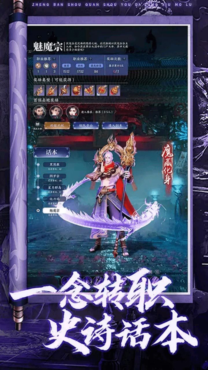 逍遥八仙