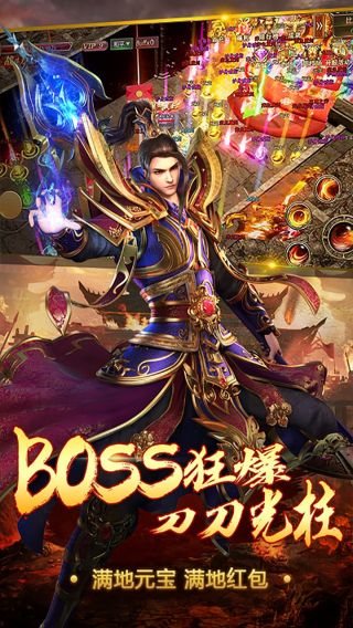 沙城争霸