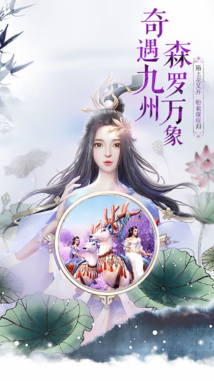 神魔仙尊BT送1万真充
