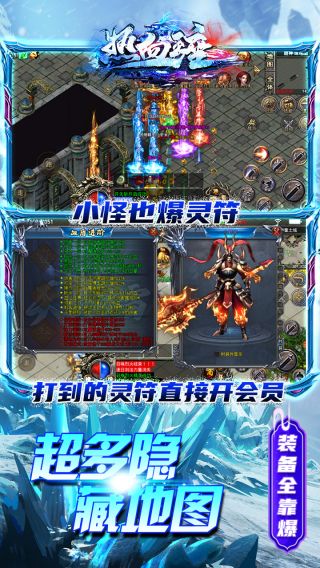 热血王座