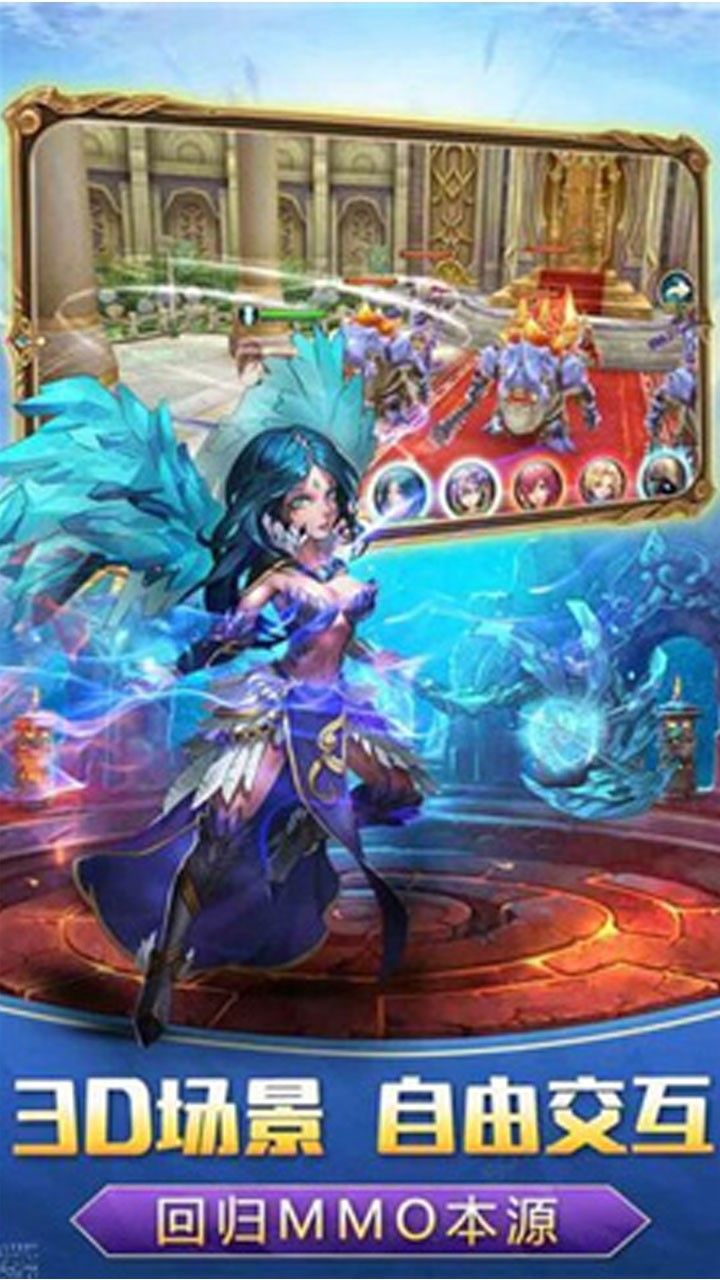 魔法之光