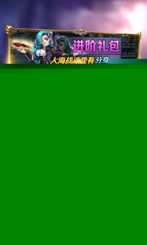 冒险大陆