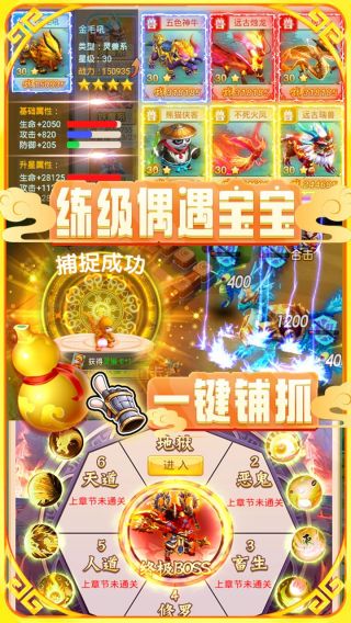 大圣神威BT送2000白漂