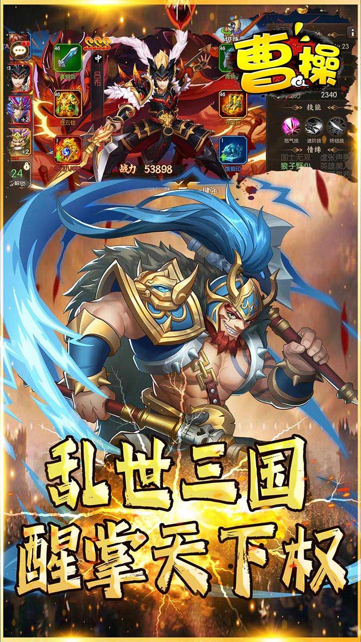 曹操BT高返高福利版