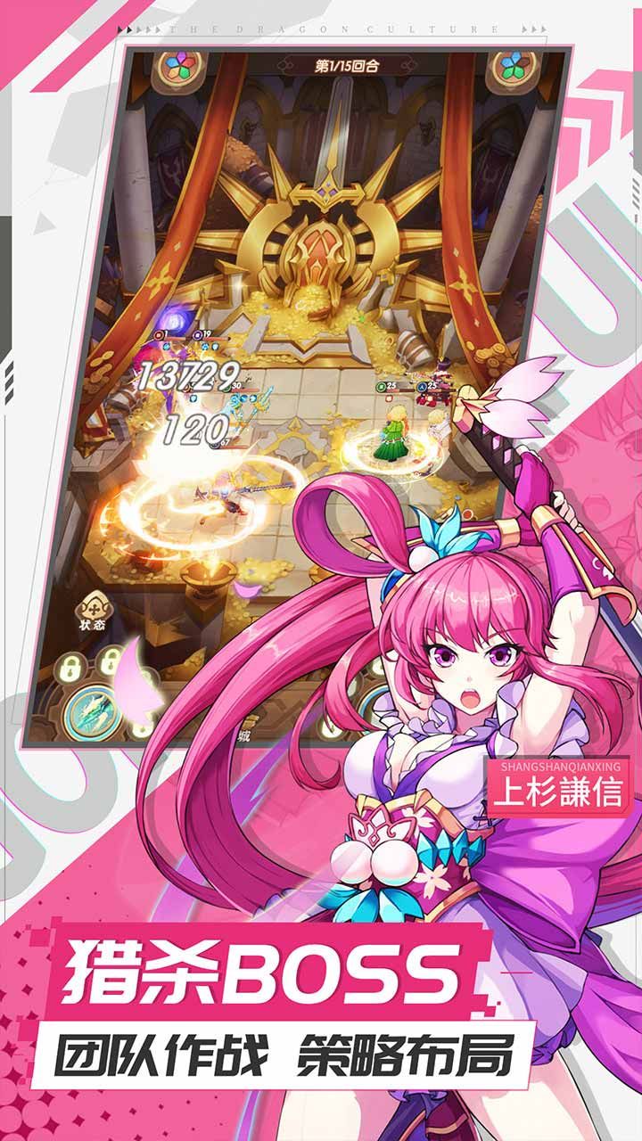 幸运草骑士BT免费领百抽