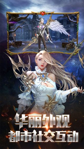 钢之心觉醒BT