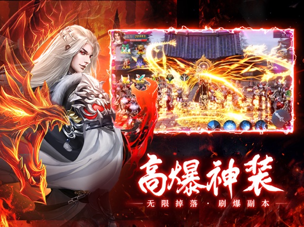 永生：万仙之王