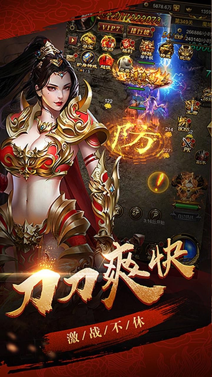 修魔世界