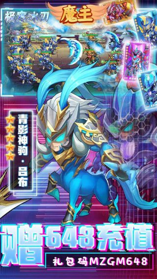 魔主BT送GM抽送充