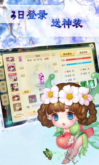 天仙月BT