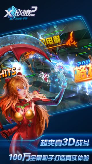 女神星球