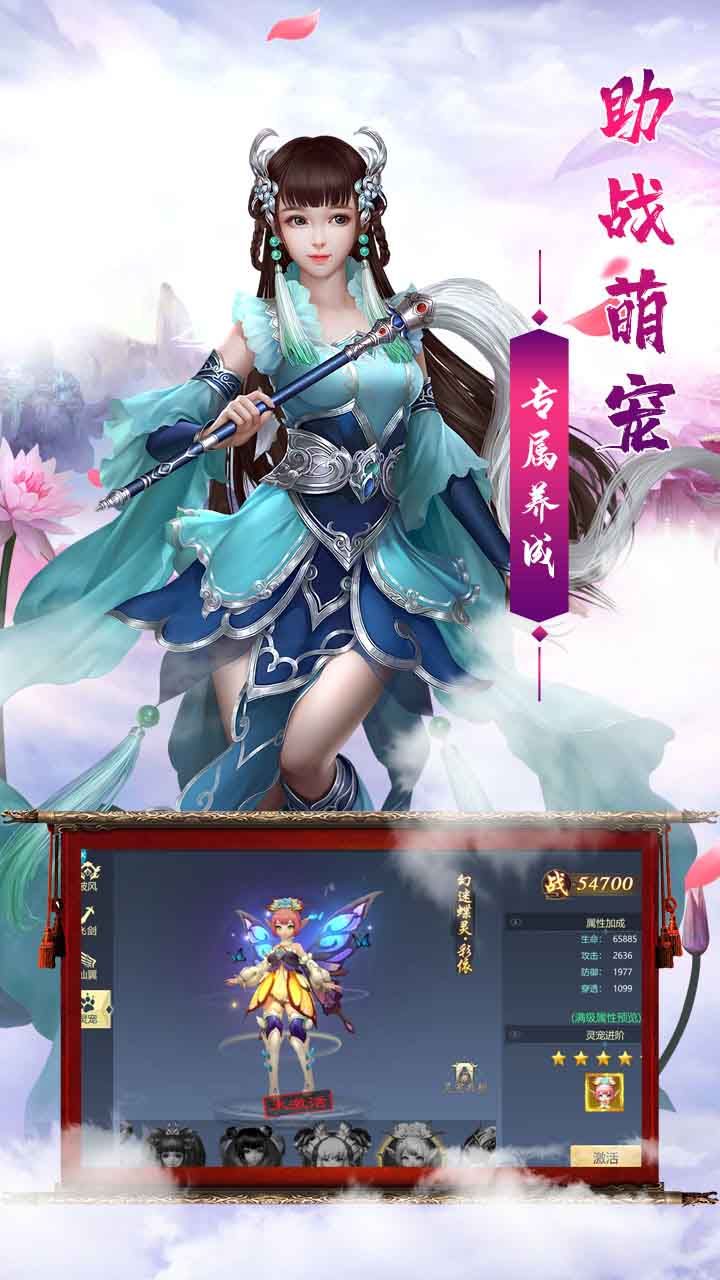 百炼成仙BT98元充值卡天天领