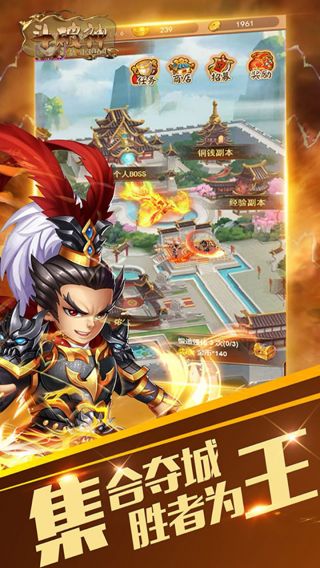 斗破神