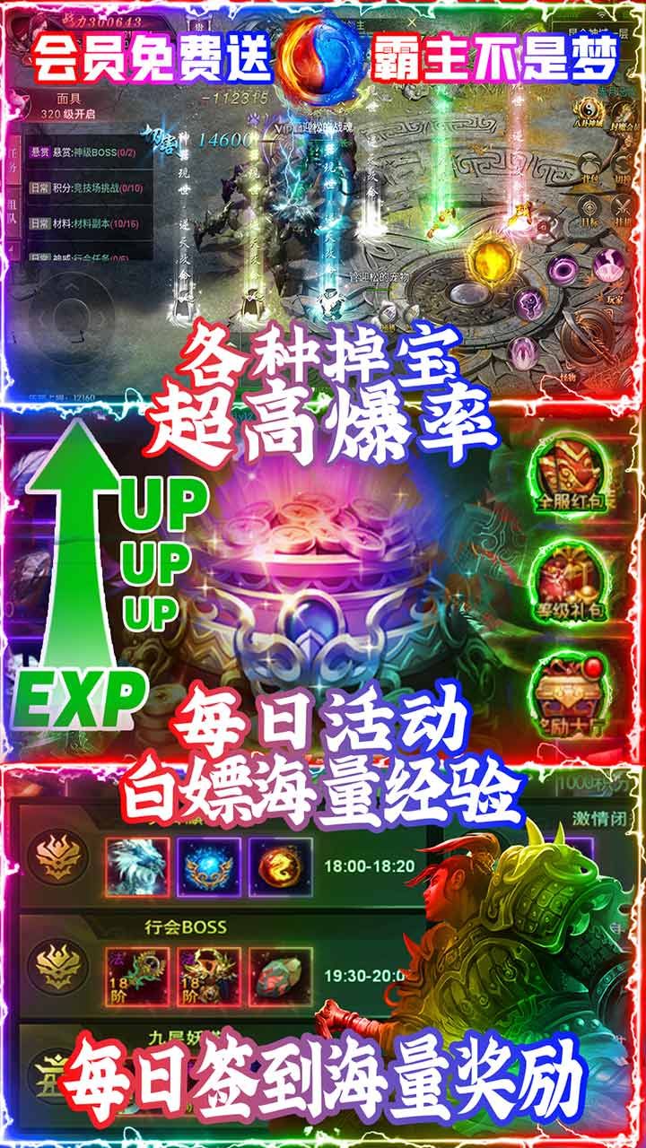 通神